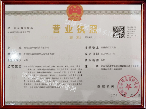 乐鱼平台,湘潭彩钢夹芯板销售,湘潭彩钢板销售 乐鱼平台,湘潭彩钢夹芯板销售,湘潭彩钢板销售