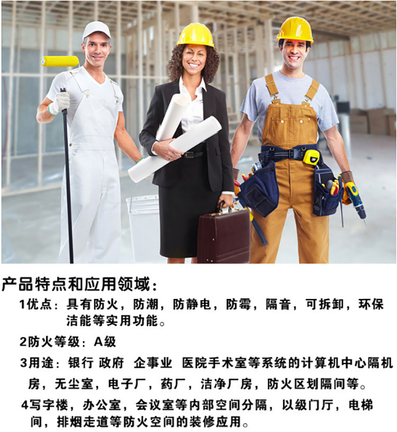 乐鱼平台,湘潭彩钢夹芯板销售,湘潭彩钢板销售